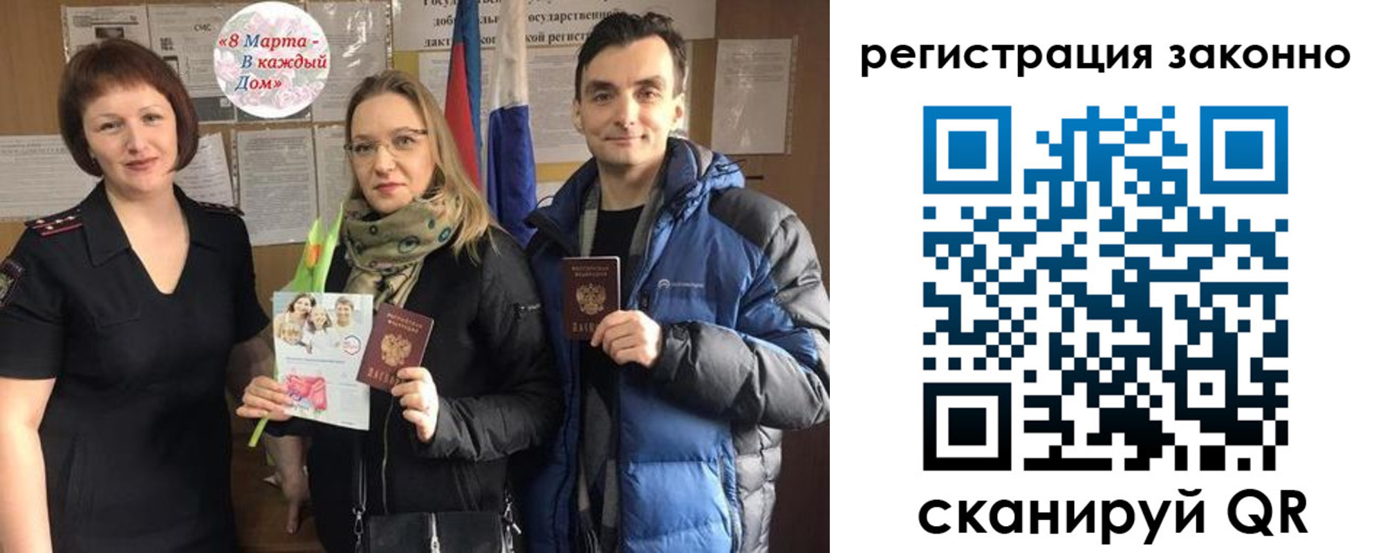 прописка для кредита в Агиделе