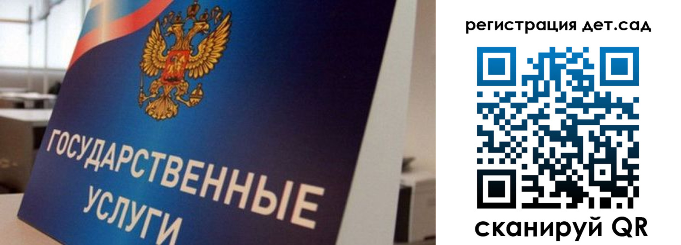прописка штамп в Агиделе