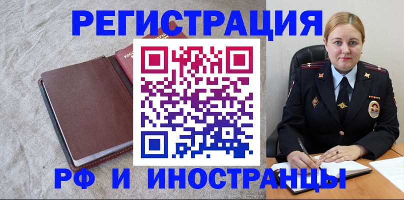 временная регистрация госуслуги в Агиделе